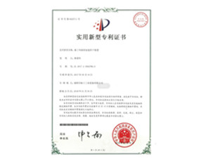 榮譽(yù)證書