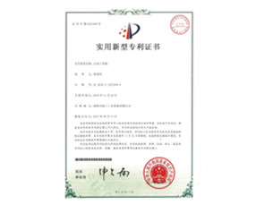 榮譽證書